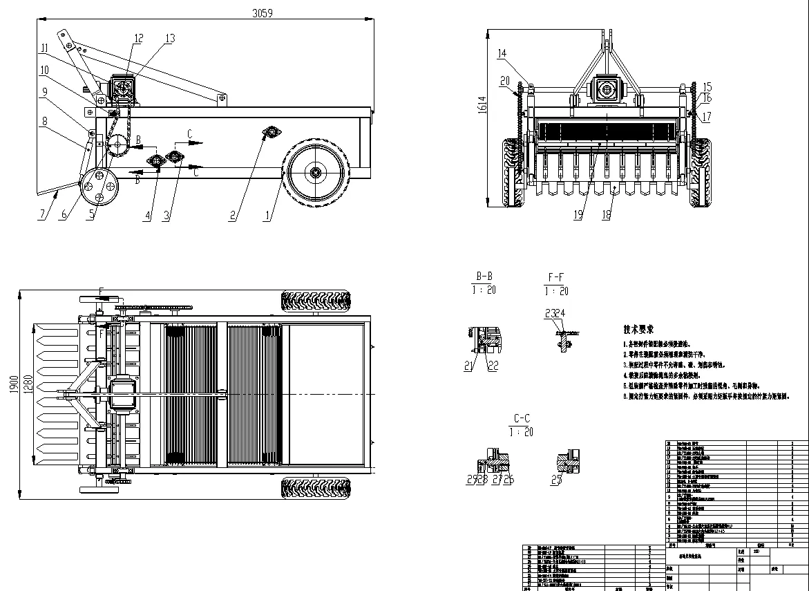 XY1717-多功能落地果实收集器结构设计