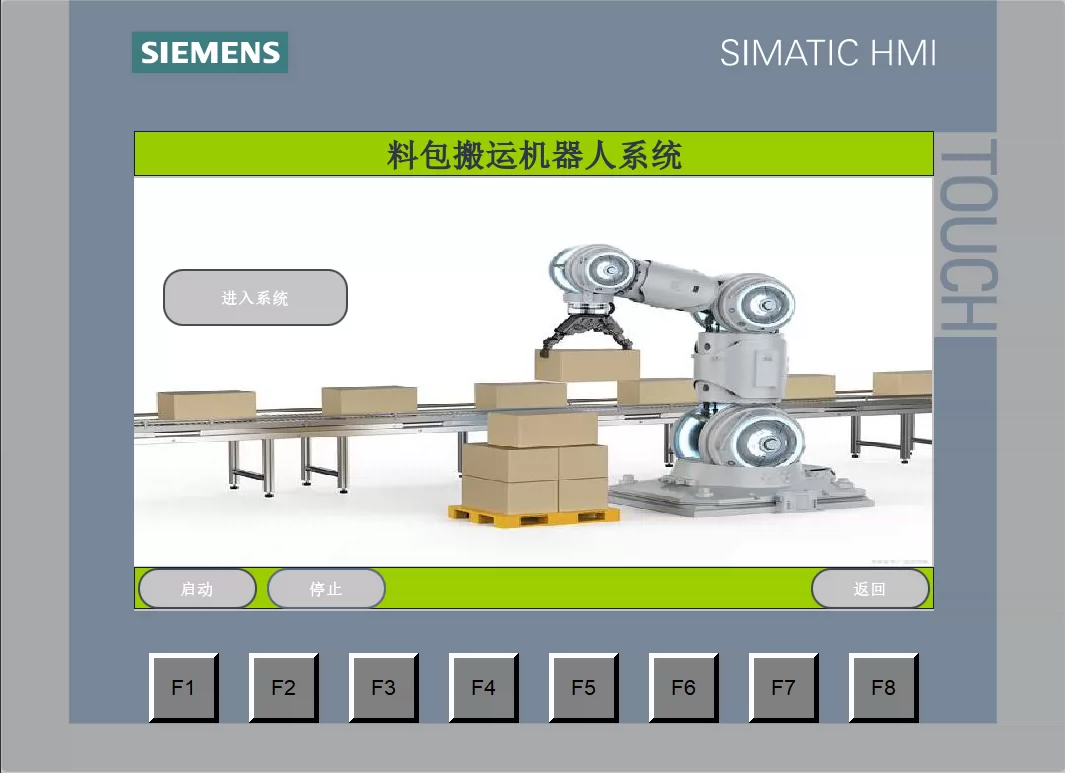 XY1725-基于S7-1200 PLC的料包搬运机器人系统设计【含SW三维图】