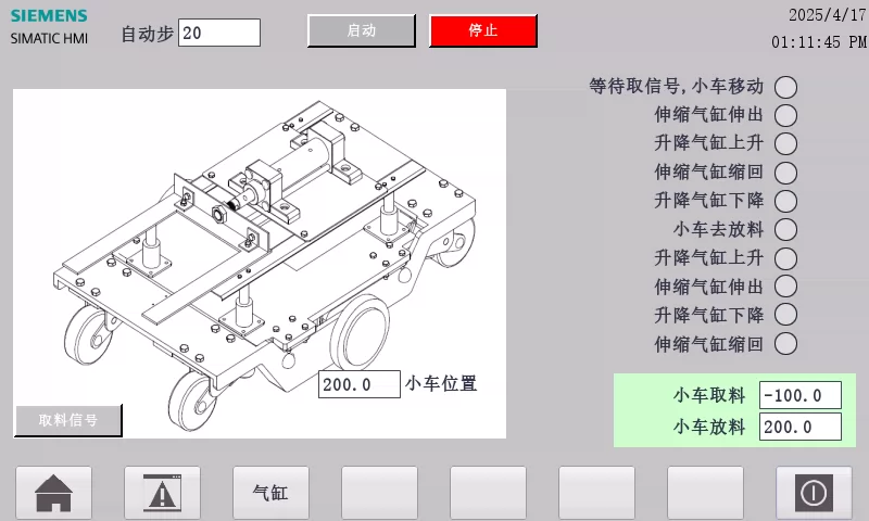 XY1736-基于S7-1200 PLC的自动仓库智能物流机器人设计