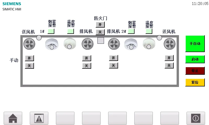 XY1737-基于S7-1200 PLC的风机消防系统的设计