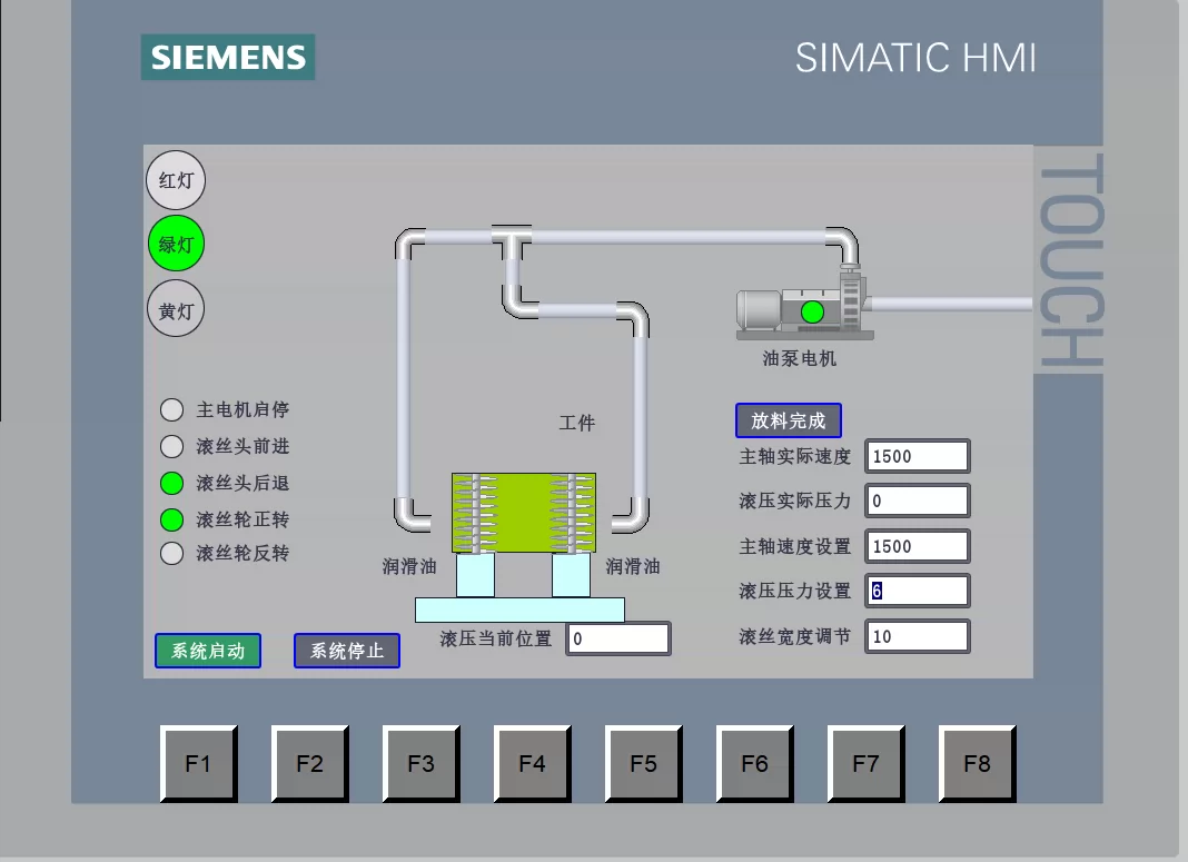 XY1738-基于S7-1200 PLC的全自动小型3T滚丝机系统设计