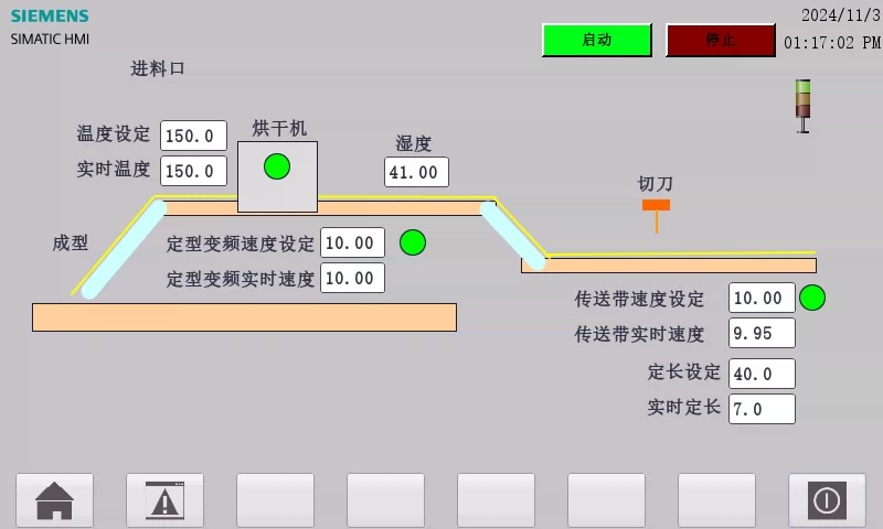 XY1748-基于S7-1200 PLC的腐竹线凝结成型机控制系统设计