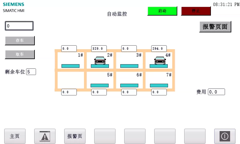 XY1749-基于S7-1200 PLC的小区车库多层停车设备控制系统设计