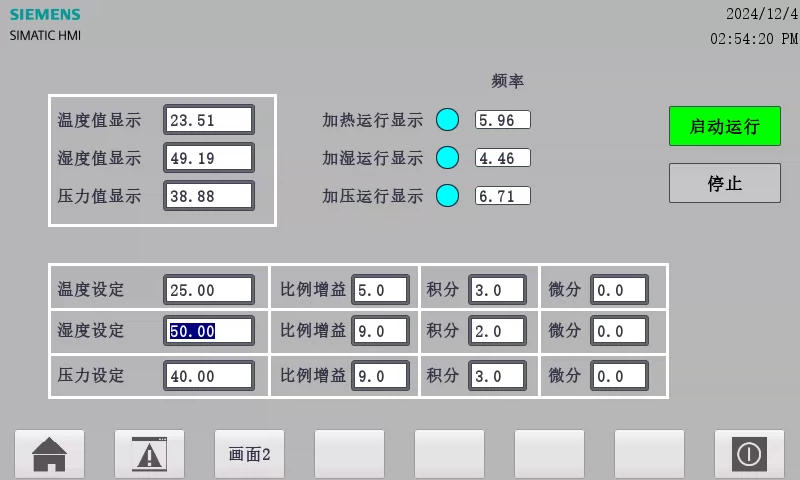 XY1762-基于S7-1200 PLC的实验箱控制设计