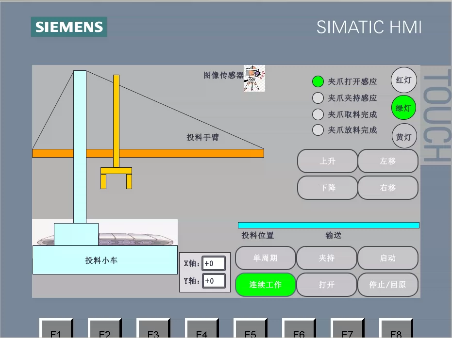 XY1763-基于S7-1200 PLC的多功能投料小车控制系统设计