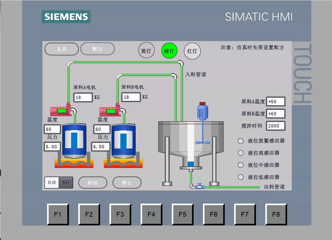 XY1766-基于S7-1200 PLC的自动配胶机系统设计