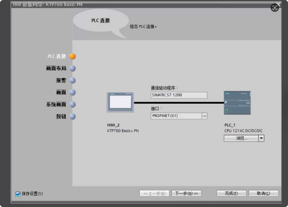 XY1833-基于PLC控制的快速通道门禁管理系统