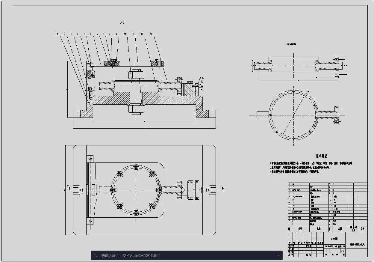 XY1960-DN300球阀阀体的工艺及夹具设计