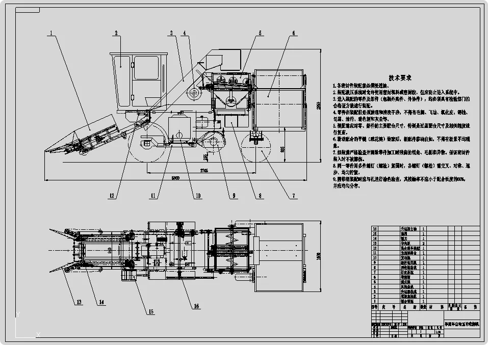 XY1968-小型单拢半自动玉米收割机结构设计