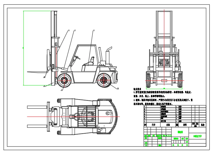 XY2019-2T液压叉车工作装置设计
