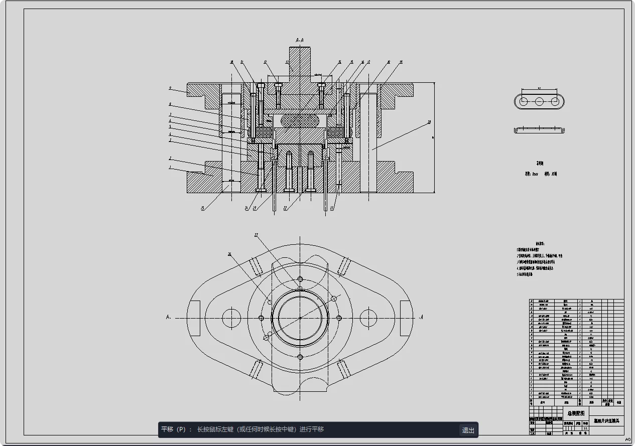 XY2021-基座片冲压工艺与模具设计
