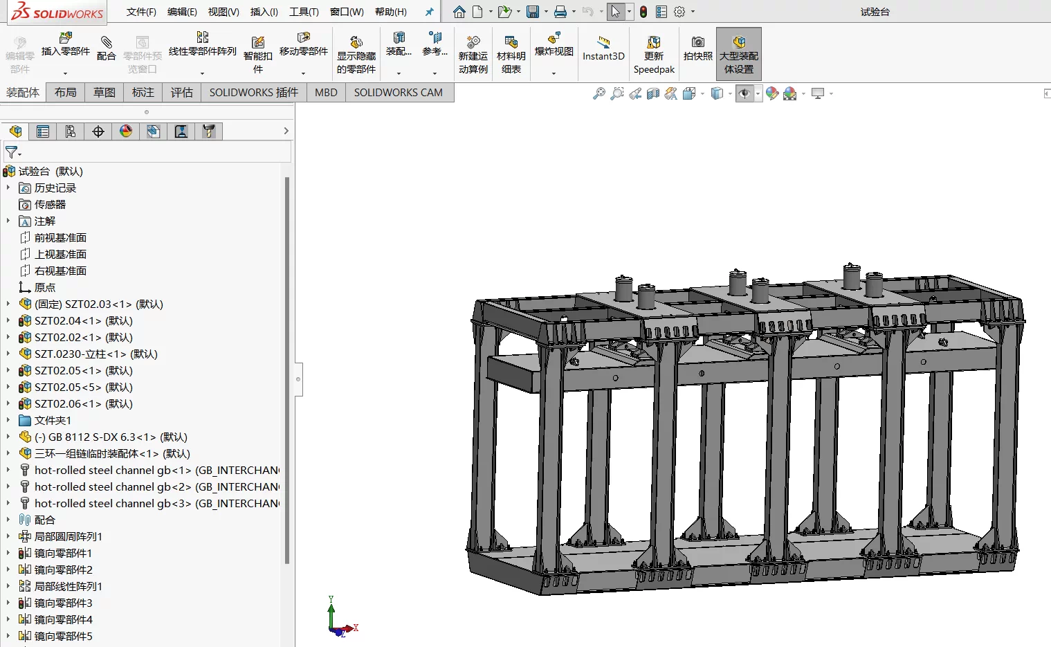 XY2203-司机保护结构加载试验台设计【含SW三维图】