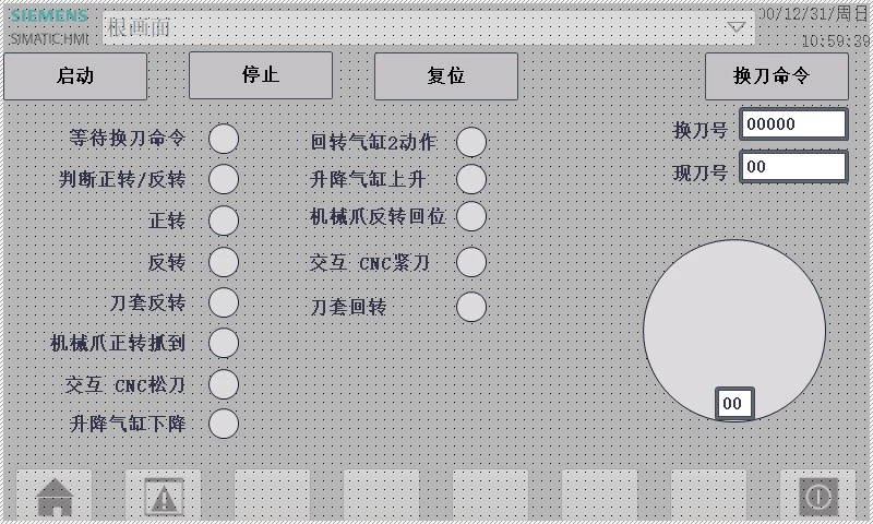 XY2226-基于PLC的数控镗铣床自动换刀机械手控制系统设计
