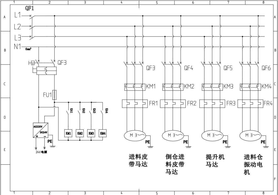 XY2228-稻谷入仓倒仓自动控制系统设计