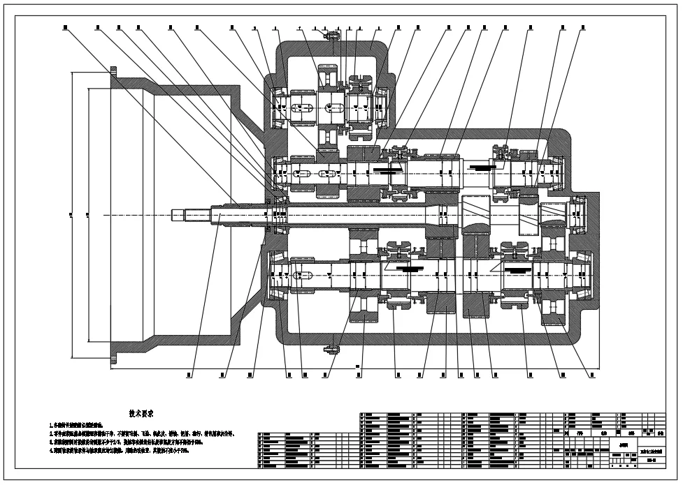 XY2315-DSG直接换档变速器设计