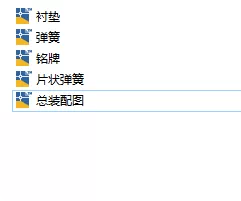 XY2377-交流接触器的优化设计