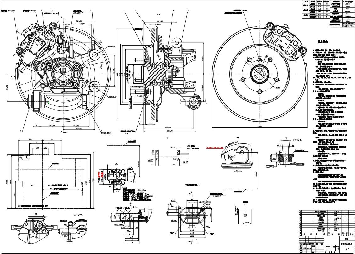 XY2500-LM1034型皮卡车制动系统设计