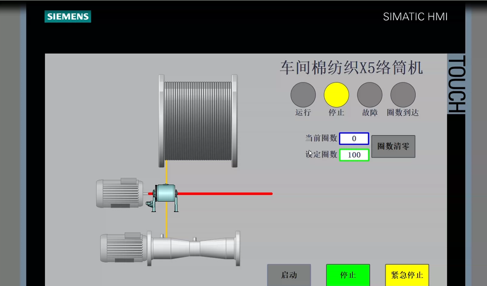 XY2591-基于PLC的自动化车间棉纺织X5络筒机系统设计