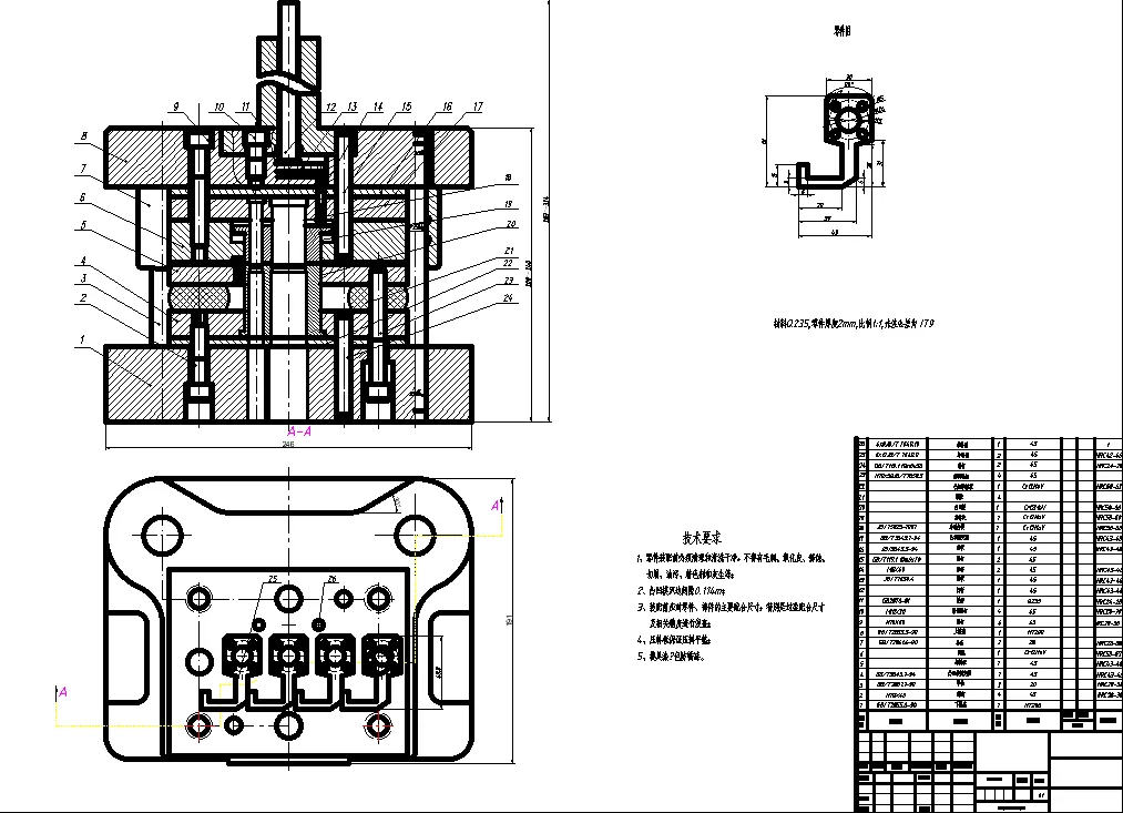 XY2611-挂钩加工工艺及落料模具设计