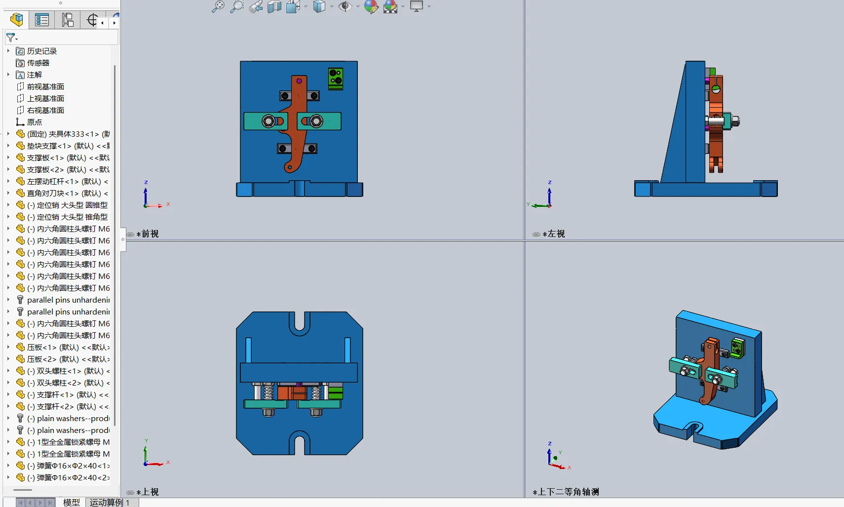 XY2622-左摆动杠杆加工工艺及铣2mm槽夹具设计【含SW三维图】