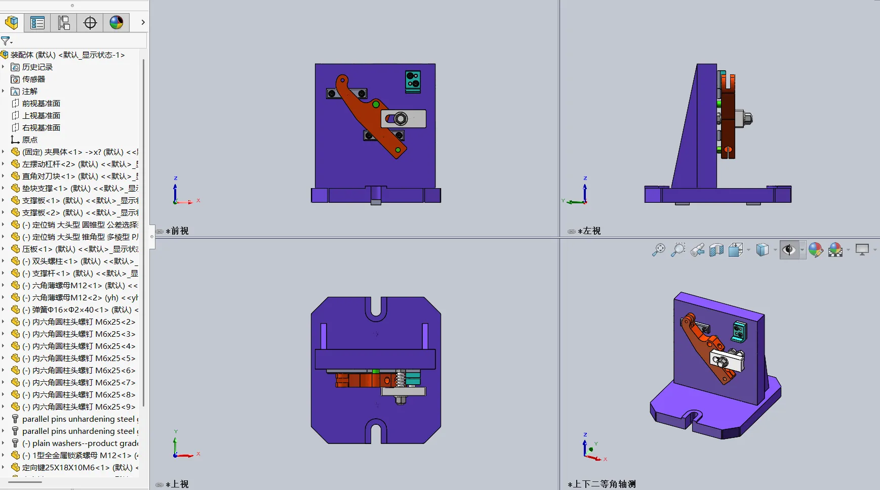 XY2623-左摆动杠杆加工工艺及铣8mm槽夹具设计【含SW三维图】