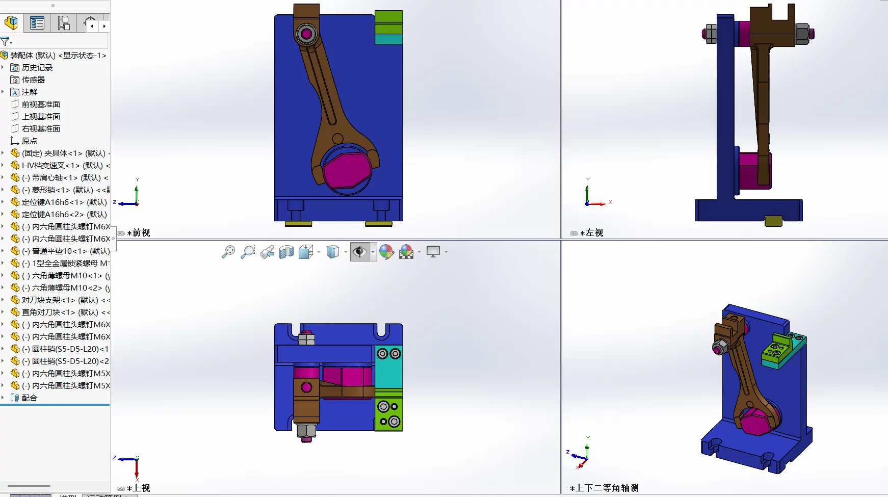 XY2627-一四档变速叉加工工艺及铣15mm槽夹具设计【含SW三维图】