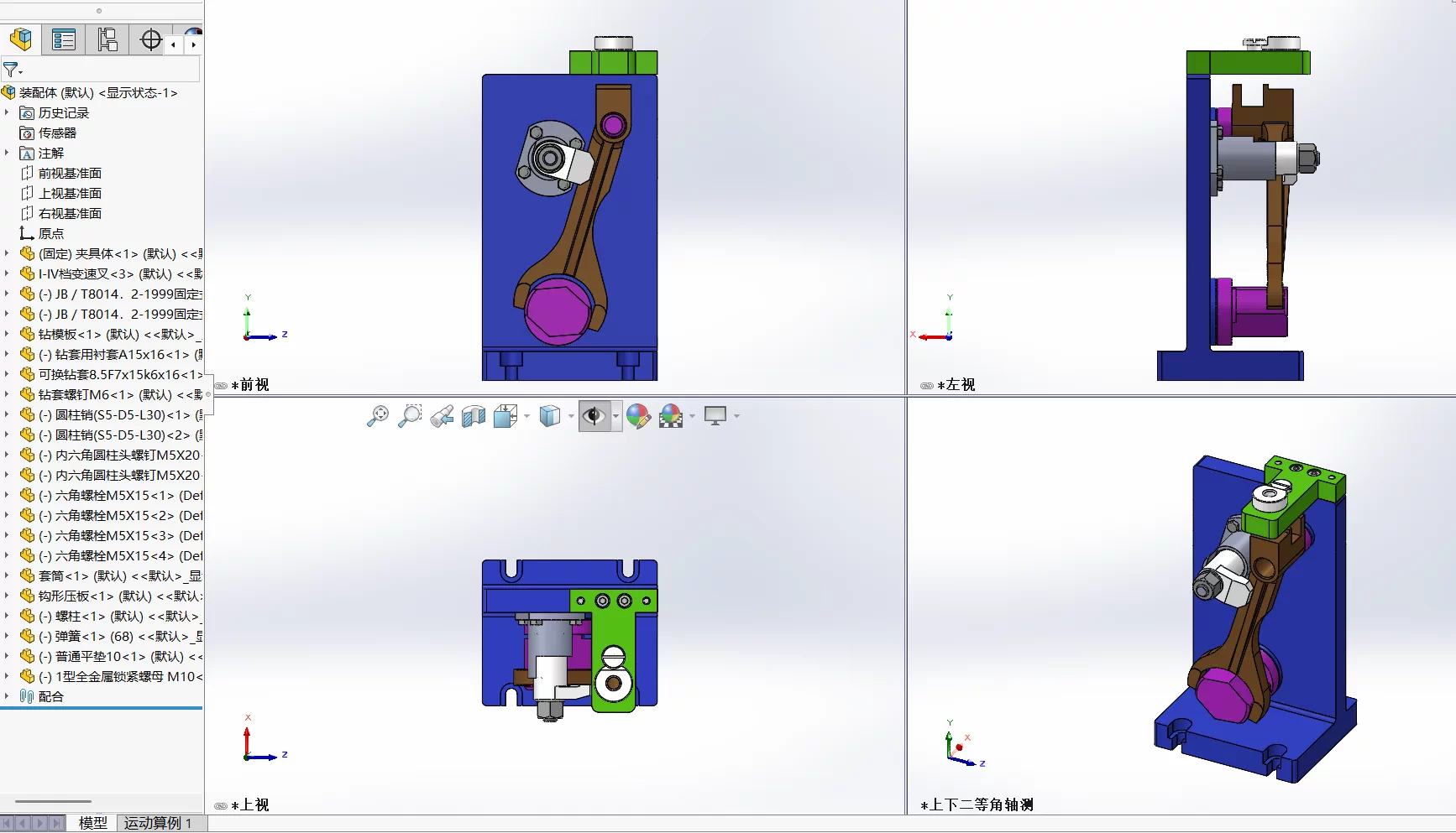 XY2629-一四档变速叉加工工艺及钻M10底孔夹具设计【含SW三维图】