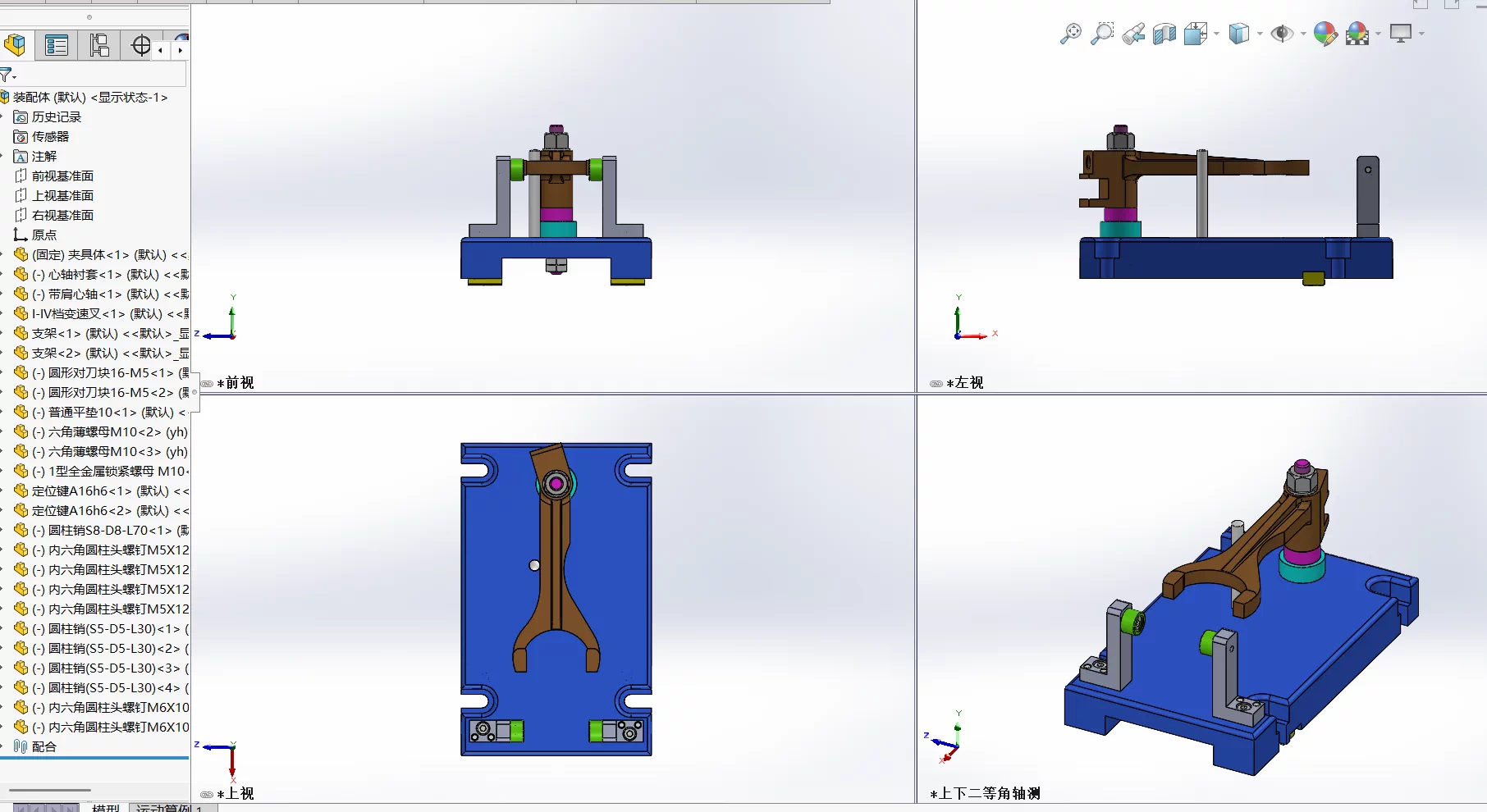 XY2630-一四档变速叉加工工艺及铣46叉口两内侧面夹具设计【含SW三维图】