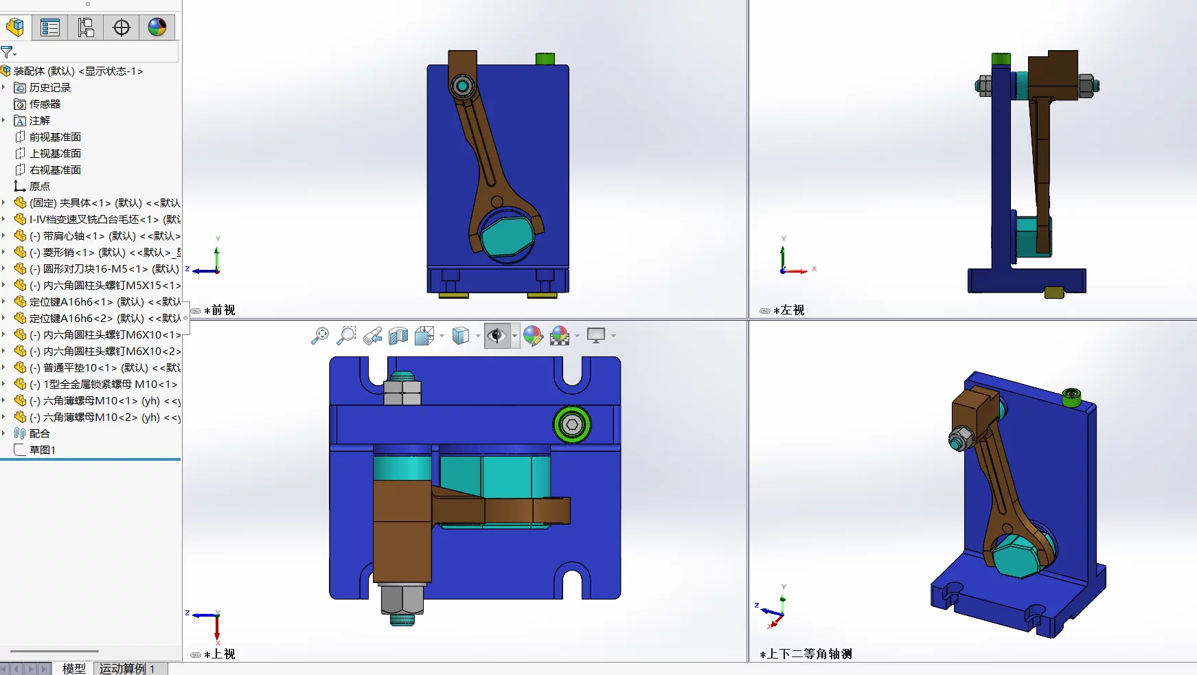 XY2631-一四档变速叉加工工艺及铣宽24凸台平面夹具设计【含SW三维图】