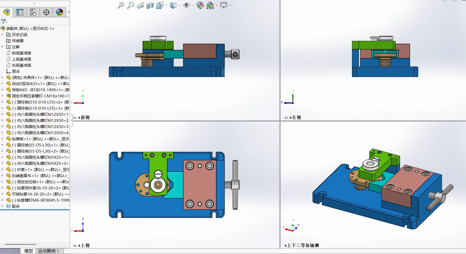 XY2634-右端盖加工工艺及钻16H7盲孔夹具设计【含SW三维图】