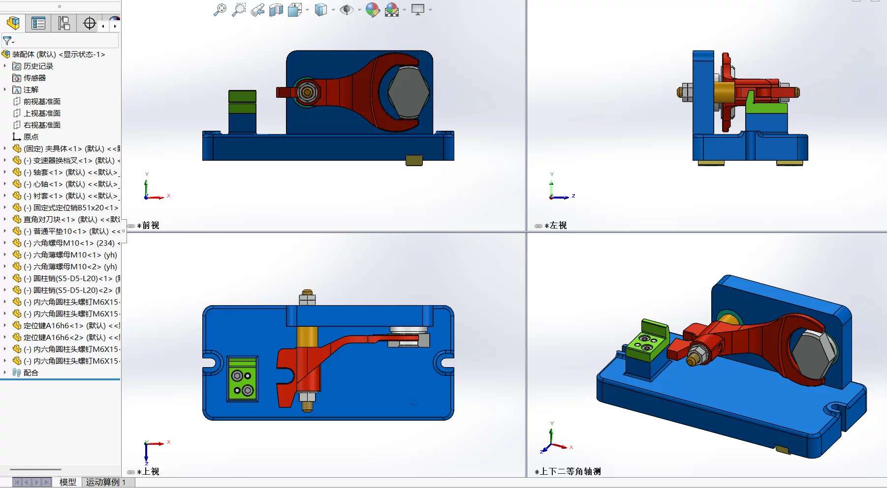 XY2637-变速器换挡叉工艺及铣U型槽夹具设计【含SW三维图】