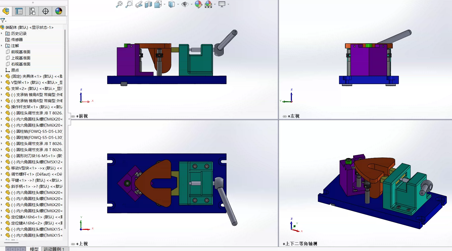 XY2659-操纵杆支架工艺及铣底面夹具设计【含SW三维图】