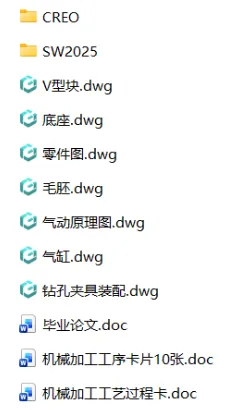 XY2665-填料箱盖加工工艺及钻6-φ13.5孔夹具设计-气动【含SW三维图】 XY2665-填料箱盖加工工艺及钻6-φ13.5孔夹具设计-气动【含SW三维图】