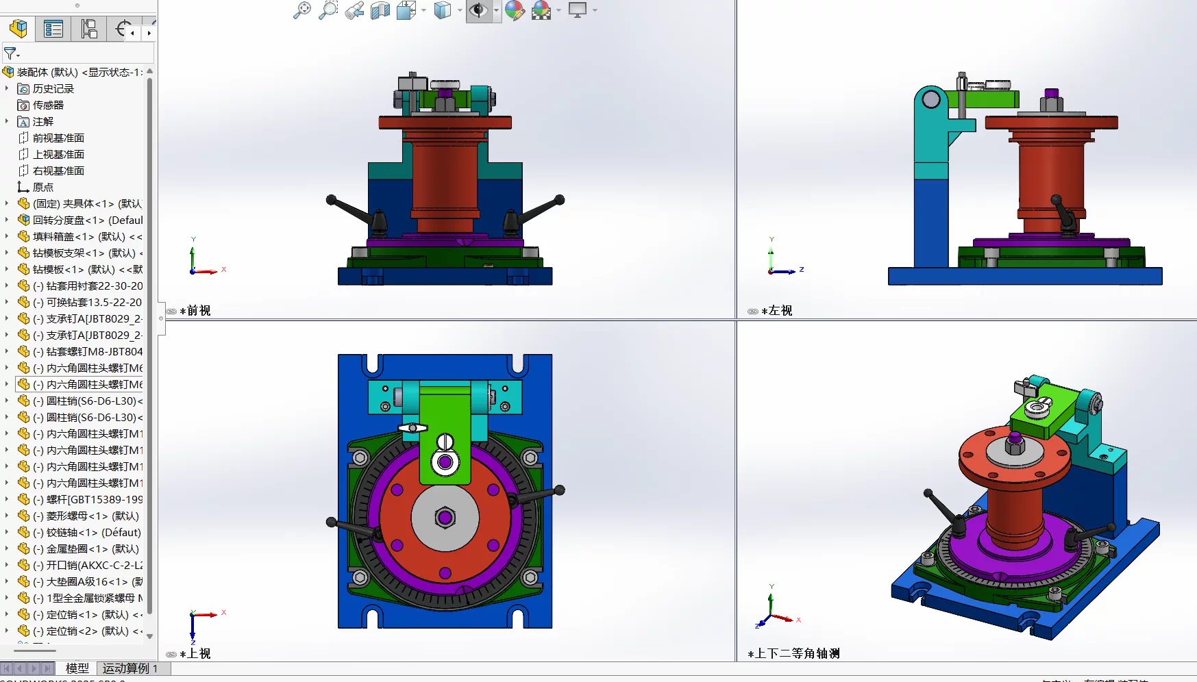 XY2666-填料箱盖加工工艺及钻6-φ13.5孔分度夹具设计【含SW三维图】