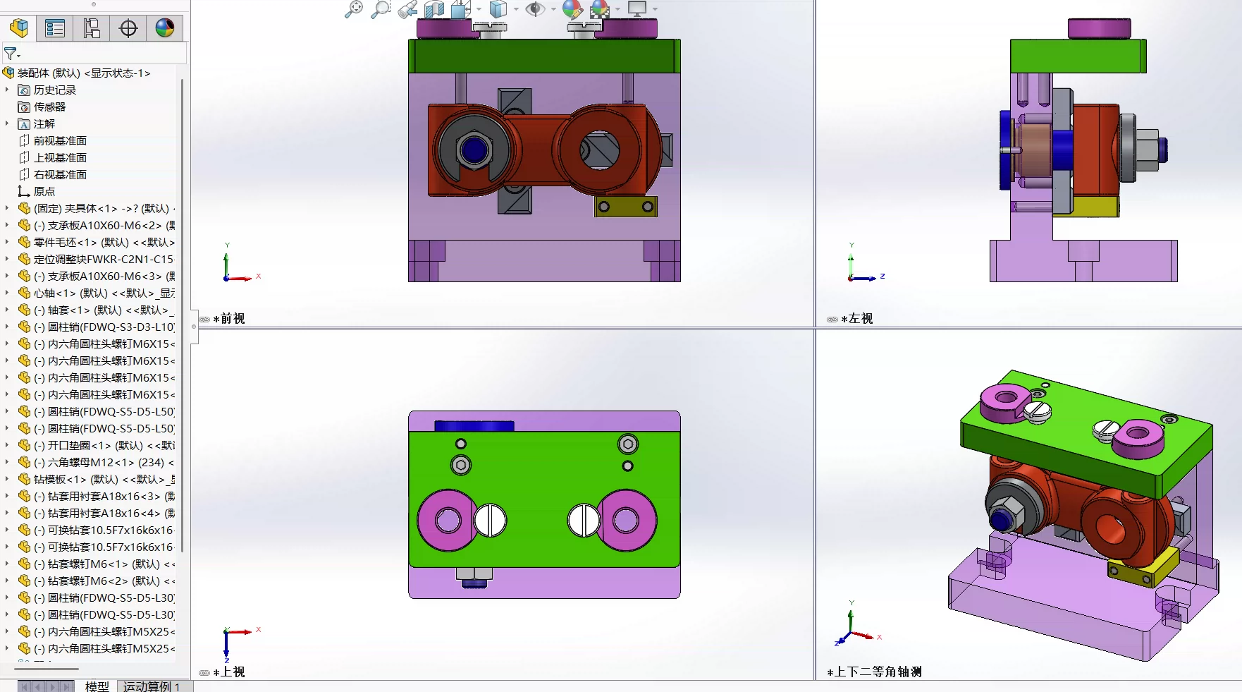 XY2670-前钢板弹簧吊耳工艺及2-10.5孔夹具设计【含SW三维图】