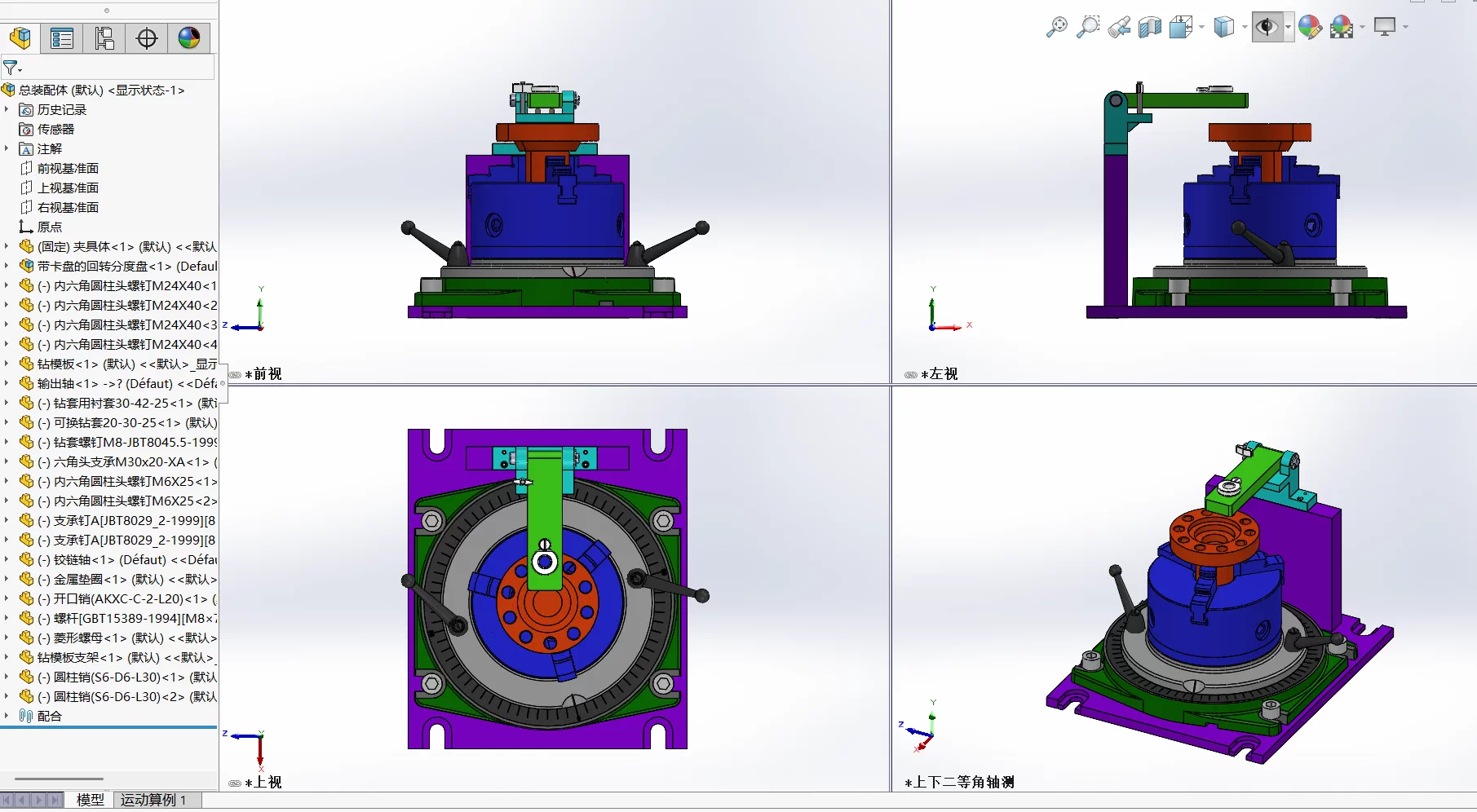XY2672-输出轴加工工艺及钻10-φ20孔分度夹具设计【含SW三维图】