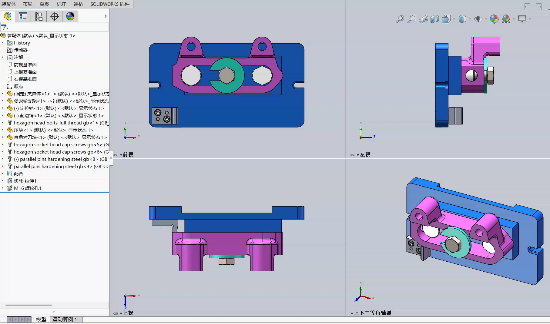 XY2678-张紧轮支架加工工艺及铣φ18孔凸台夹具设计【含SW三维图】