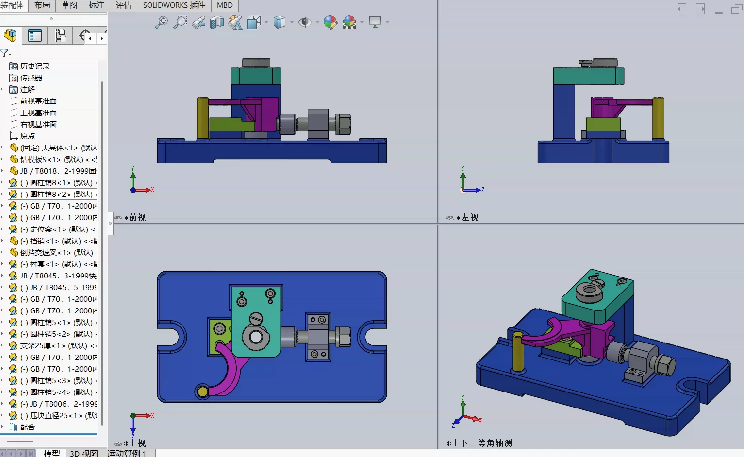 XY2679-倒档变速叉工艺及钻φ16孔夹具设计【含SW三维图】