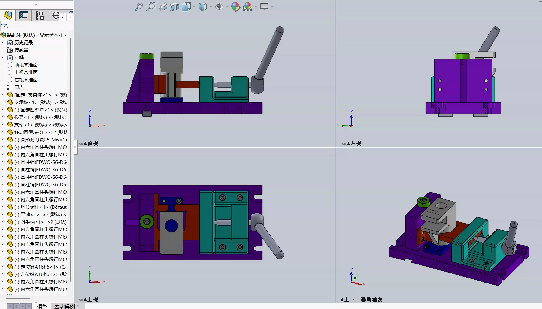 XY2683-拨叉[831003]工艺及铣左端75×40面夹具设计【含SW三维图】