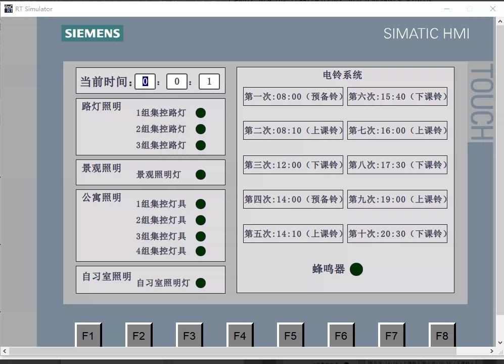 XY2757-基于PLC的校园多功能智能控制系统设计