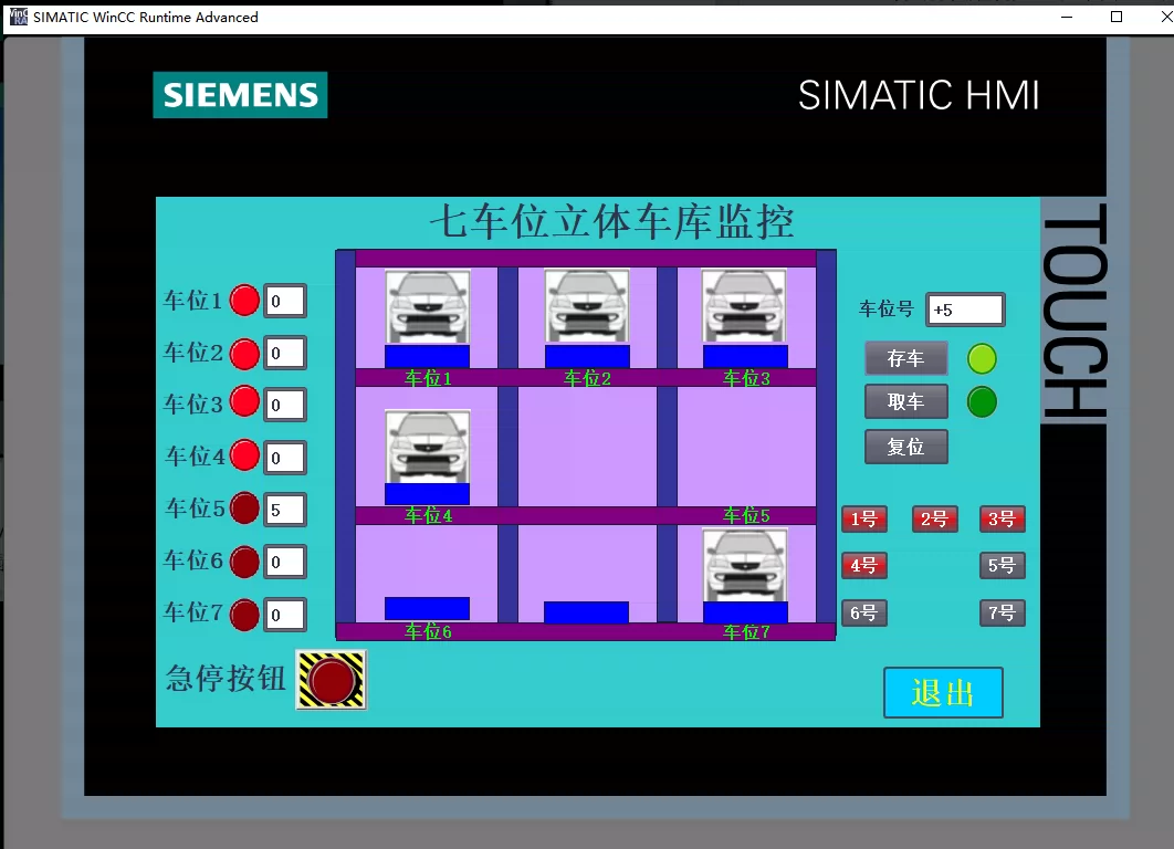 XY2762-基于PLC的智能停车库控制系统设计