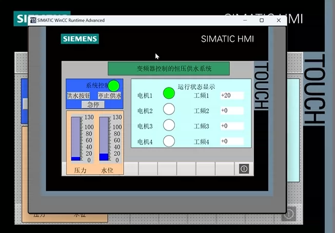 XY2775-基于PLC的恒压供水控制系统设计
