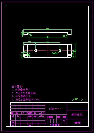 KF2076-箱体支架冲压模设计