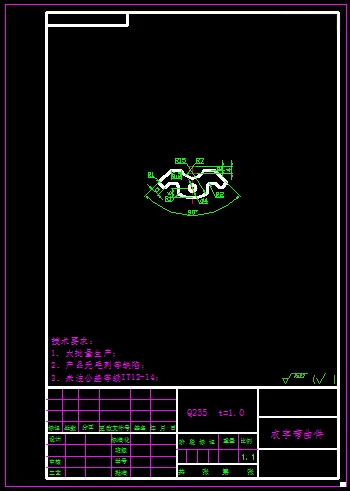 KF2084-衣字复合模设计【含UG三维图】