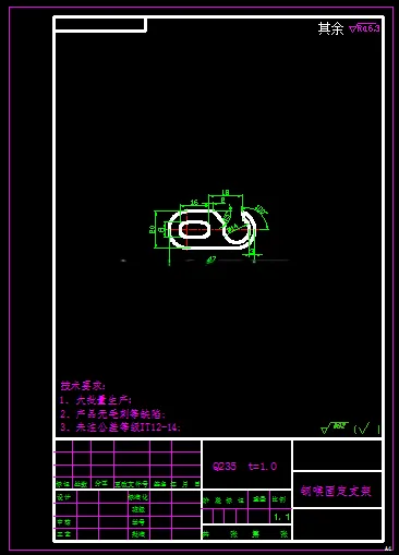 KF2088-钢喉固定支架复合模设计【含UG三维图】