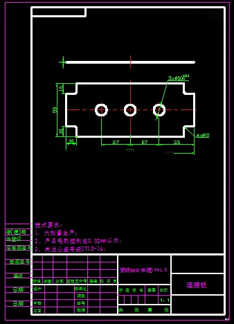 KF2091-连接板冲孔切角模具设计【含UG三维图】