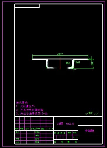 KF2093-中轴碗复合模设计