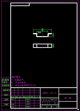 KF2094-支架弯曲模设计
