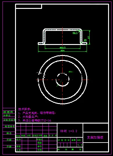 KF2104-支架加强板复合模设计