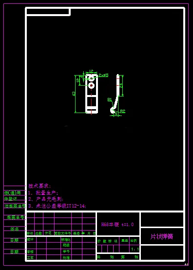 KF2105-片状弹簧级进模设计【含UG三维图】